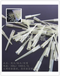 200ul 移液器枪头 黄吸头 TIP头 1000支/包 可开票